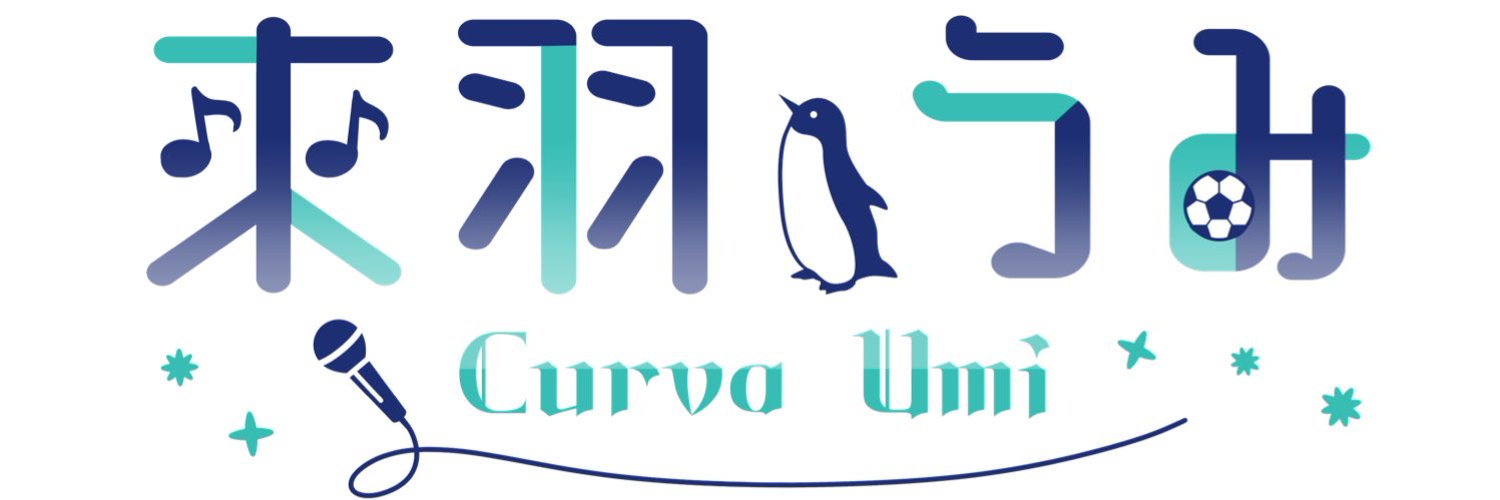 Curva Umi Logo